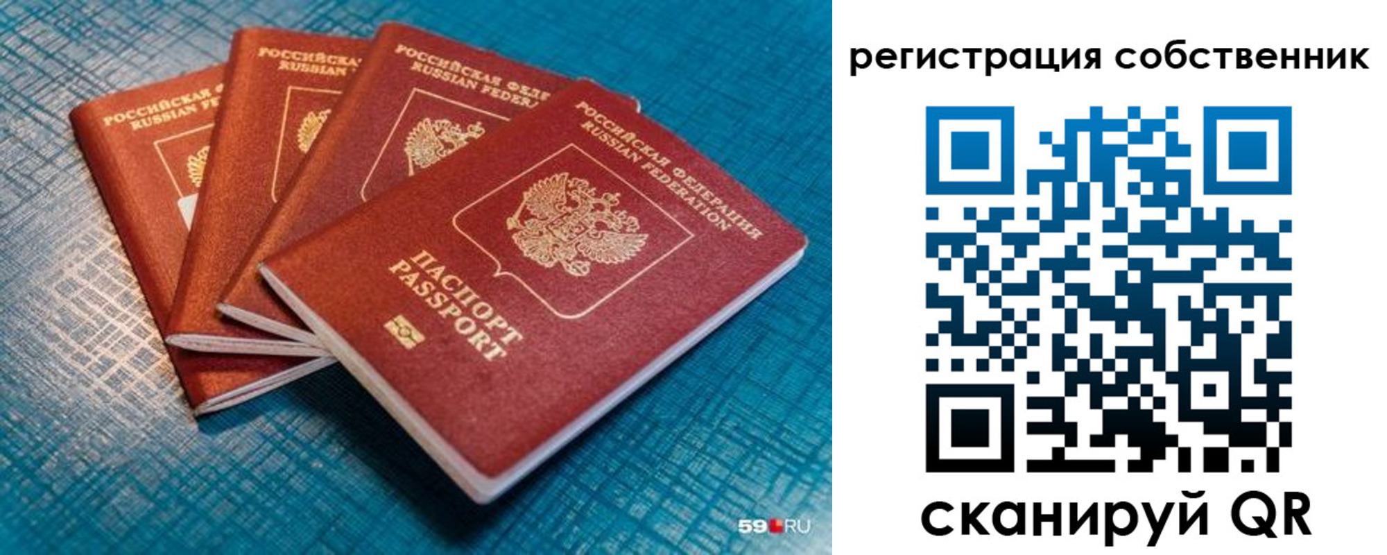регистрация для дет. сада в Белокурихе